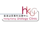 香港泌尿專科治療中心