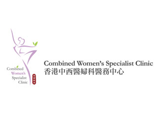 香港中西醫婦科治療中心