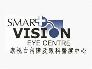 康視白內障及眼科醫療中心-元朗
