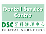 DSC牙科護理中心 (尖沙咀)