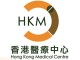 香港醫療中心