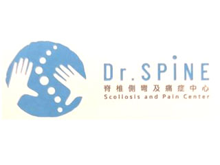 DR. SPINE 脊椎側彎及痛症中心