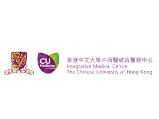 香港中文大學 - 上海總會中西醫結合醫務中心