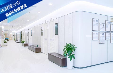 美年大健康 - 福田中港城門診部診所照片