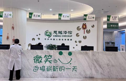 美年大健康 - 龍華慈銘逸康分院診所照片